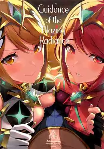 Hikari sasu Enten no Mitibiki | Guidance of The Blazing Radiance