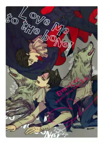 [KSK.]/ Haruchika] Love Me to the Bone! (Shingeki no Kyojin) [Eng]