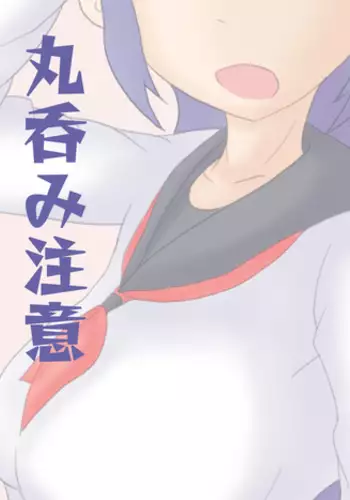 [iruka] Kyousou 1 + 2