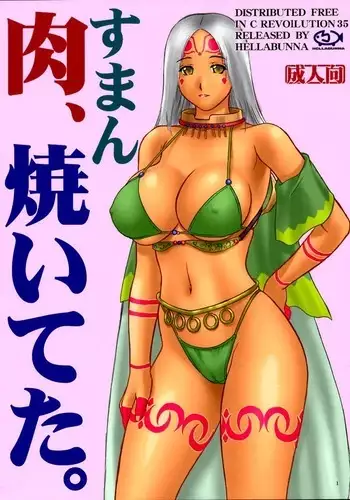 Suman Niku, Yaiteta.