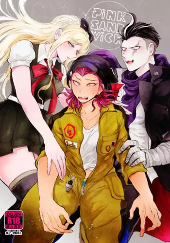 [oroca (jonoyuki)] PINK SANDWICH (Danganronpa 2) [Digital]