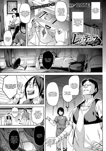 [DATE] Residence Joshou | Residence Prologue (Comic Unreal 2015-02) [English] [CGrascal]