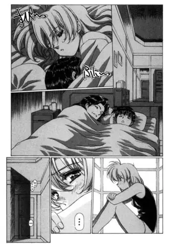 Eidron Shadow Vol2 - CH14