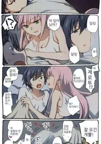 Misfortune Night of Gorrow