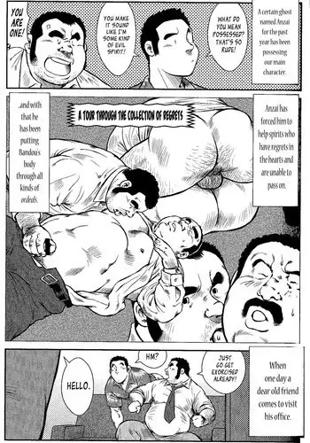 [Seizou Ebisubashi] Go Go Ghost 2 [Eng]