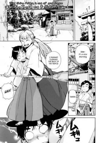 Hiiro no ano musume nya te ga desenai