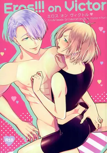 (C91) [APOLLO, transcosmos (JIRO, Yamada)] Eros!!! on Victor (Yuri on Ice)