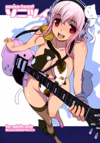 (C79) [Atsuatsu Muchimuchi (Hisakawa Tinn)] SoniTwi - Sonico-Tweet (Super Sonico) [English] [doujin-moe.us]