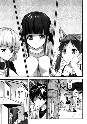 [Ooishi Chuuni] Virgin Zombie Ch. 6 [Chinese] [Pつssy汉化组]