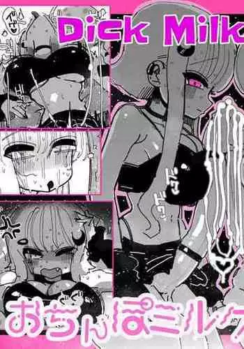 [KIKIMETAL] Ochinpo Milk Sisters ~Tokunou Tairyou! Shasei Shimakuri Ikimakuri! Kyonyuu Kyokon no Shimai no Nichijou~ | Dick Milk Sisters ~Copious Cum! Orgasms Galore! A day in the life of Busty Girthy Sisters~ [English] [T's Translations]