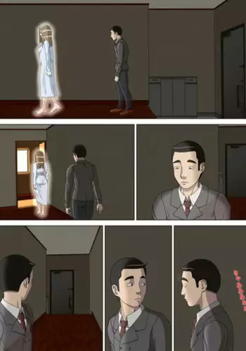 [Minazuki Mikka] Akumu 6 ~Yume no Owari ni~ [Chinese] [含着个人汉化]