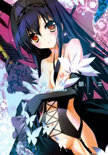 (C82) [Kyougetsutei (Miyashita Miki)] Kuroyukihime Monogatari 2 (Accel World)