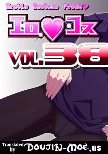 Ero♥Kosu Vol.38