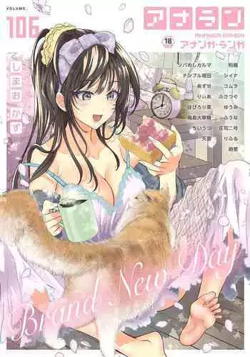 COMIC Ananga Ranga Vol. 106