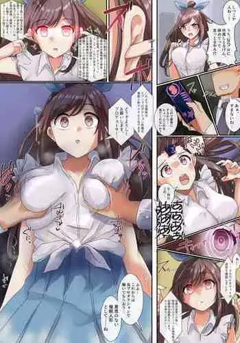 [R.S.I. (Rim)] Scout Tickets (THE iDOLM@STER: Shiny Colors)