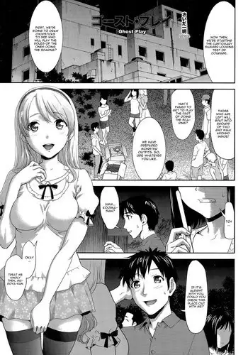 [Saida Kazuaki] Ghost Play (ANGEL Club 2015-11) [English] [CGrascal]