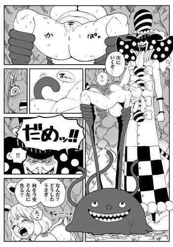 CANDY CARROT Scene2 -