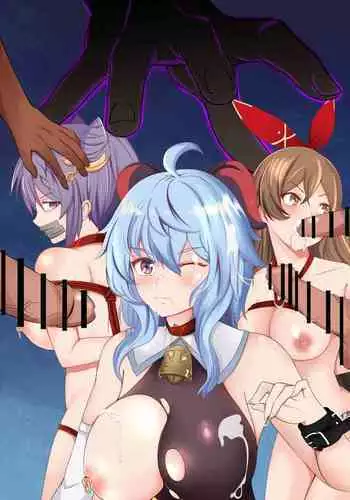 hara〇 ryouzyoku ziken bo