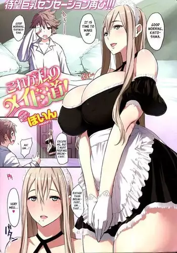 Kore ga Watashi no Maid Michi! | My Maid's Routine