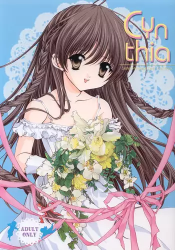 (CR33) [Nekomiya (Nekomi Haruto)] Cynthia (Sister Princess)