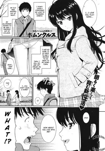 [Series][Homunculus]Home-mate chapter 1&2