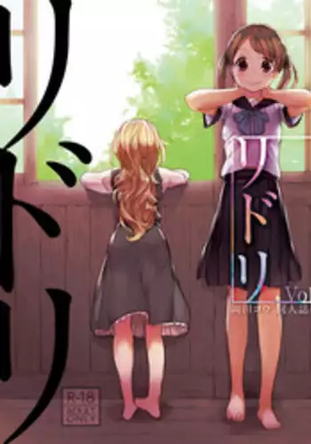 [Okadatei (Okada Kou)] Irotoridori Vol. 1 [Digital]