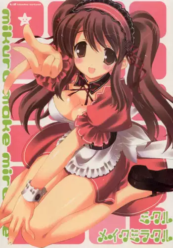(C70) [LiZ (Satomi Hinako)] mikuru make miracle (Suzumiya Haruhi no Yuuutsu)