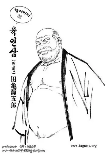 Jii-chan no Niku Ninjin | 할아버지의 육인삼