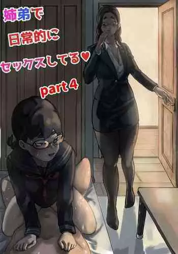 Kyoudai de Nichijou-teki ni Sex Shiteru Part 4