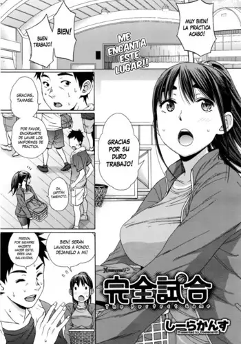 Kanzenshiai - The Perfect Game | El Juego Perfecto