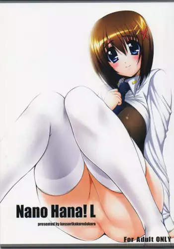 (C82) [Kossorikakuredokoro (Island)] Nano Hana! L (Mahou Shoujo Lyrical Nanoha)