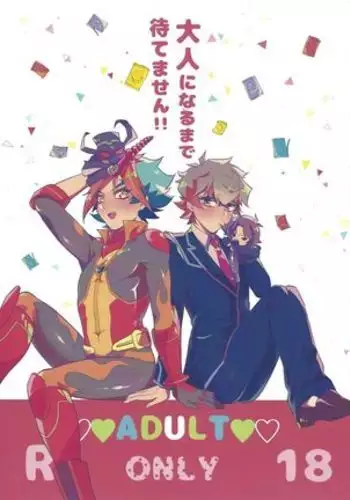 Otona ni naru made matemasen!!