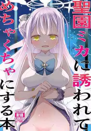 MisonoMika ni Sasowarete Mechakucha ni Suru Hon