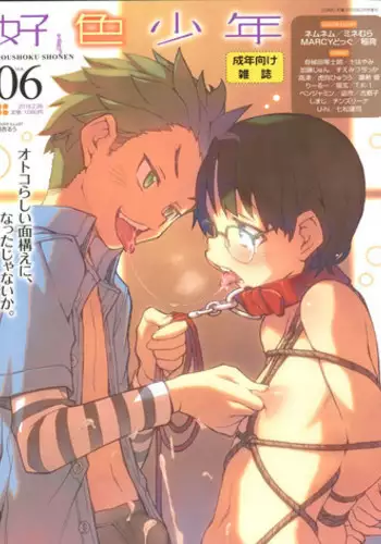 Koushoku Shounen Vol. 06