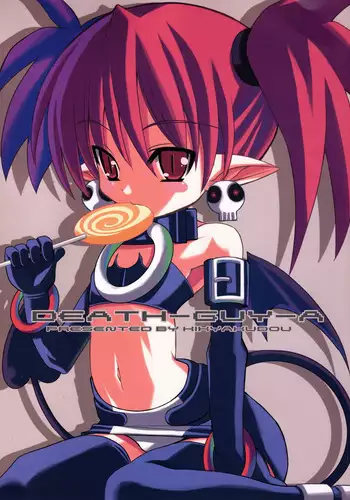 [Kikyakudou (Karateka-VALUE)] DEATH-GUY-A (Disgaea: Hour of Darkness)