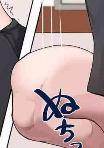 Request Arigatou Gozaimashita