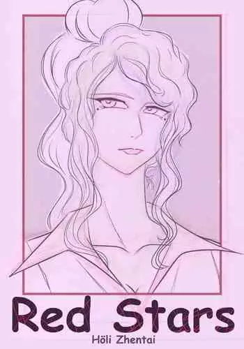 Red Stars / Estrellas Rojas