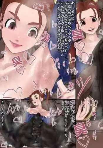 Mou Hitotsu no Datsugoku Houhou