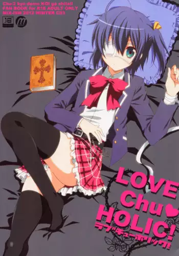 (C83) [MIX-ISM (Inui Sekihiko)] LOVE Chu♥ HOLIC! (Chuunibyou Demo Koi ga Shitai!)