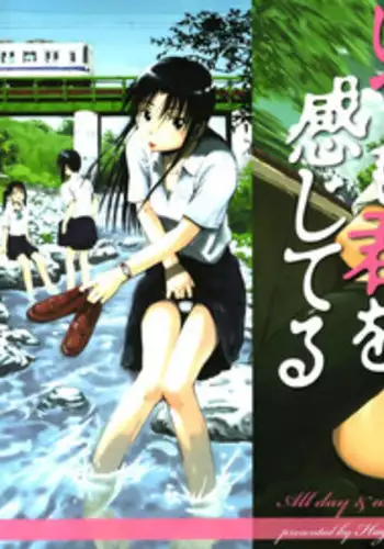 [Hagure Tanishi] Itsumo Kimi o Kanjiteru - All day & all night, I feel you. [English] [Random Translator]