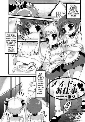 [NemuNemu] The Job of a Maid (Eng)