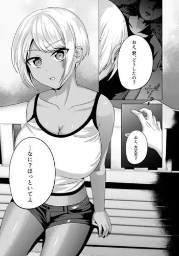 [GABUGABU (GABURI)] Shiawase na Katei o Kizukou [Digital]