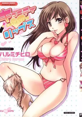 Cutie Lips Chapter 1