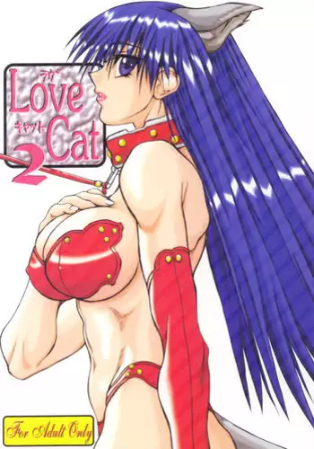 (SC16) [Power Slide (Uttorikun)] Love Cat 2 (Azumanga Daioh, Outlaw Star)