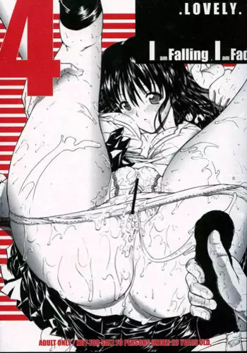 (C66) [Kopikura (Kino Hitoshi)] LOVELY 4 (Onegai Teacher)