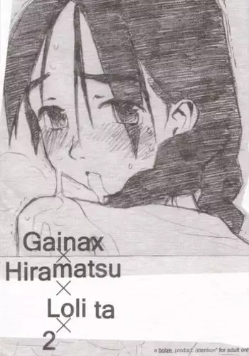 (C62) [bolze. (rit.)] Gainax x Hiramatsu x Lolita x 2 (FLCL, Abenobashi Mahou Shoutengai [Magical Shopping Arcade Abenobashi])