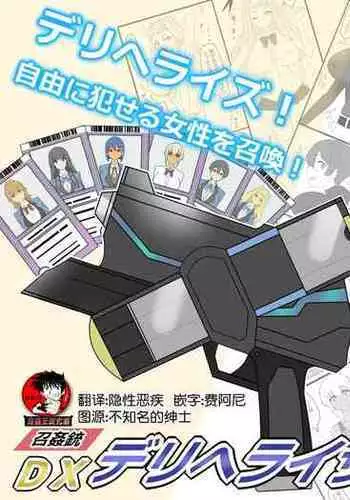 [Circle Kagemusya (Kagemusya)] 