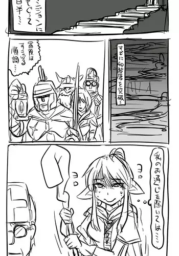 [Tonda] アナルワームとエルフの魔法使い