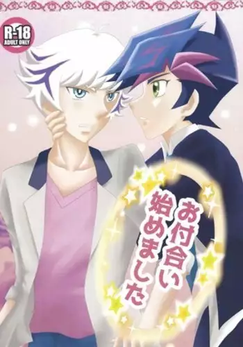 O tsukiai hajimemashita