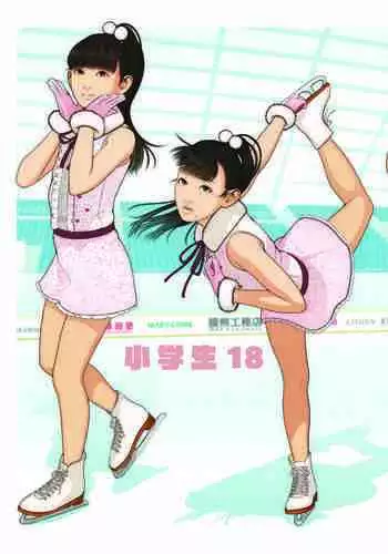 Shougakusei 18